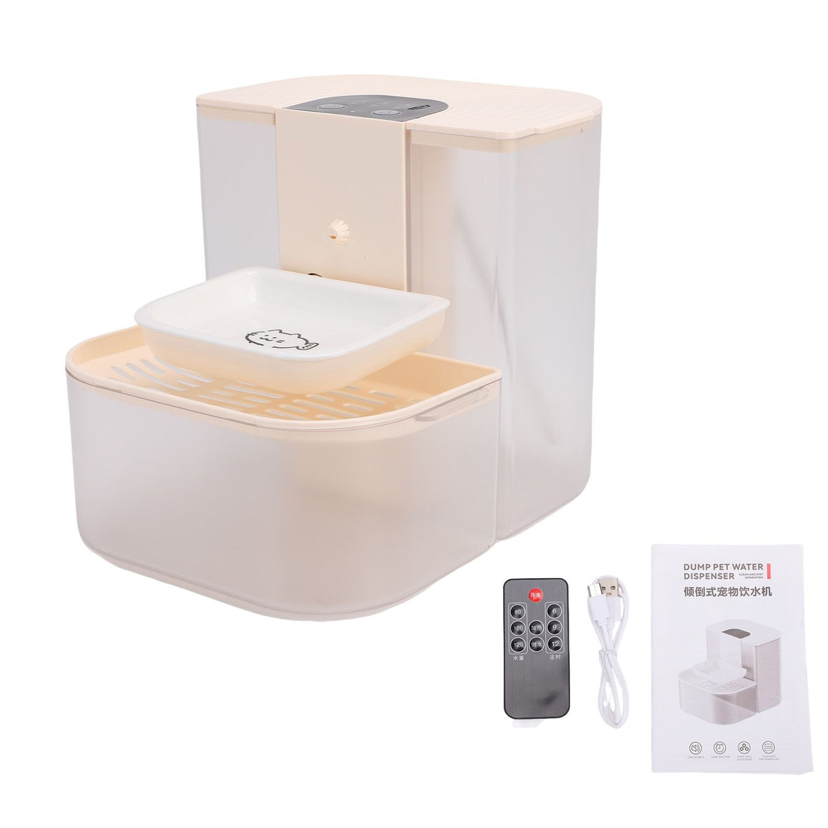 Smart Water Dispenser for Cats 4.5L Capacity No Filter Needed Pet Water Fountain Separate Clean Dirty Water Ceramic Bowl Temperature Control Remote Quiet Cream White