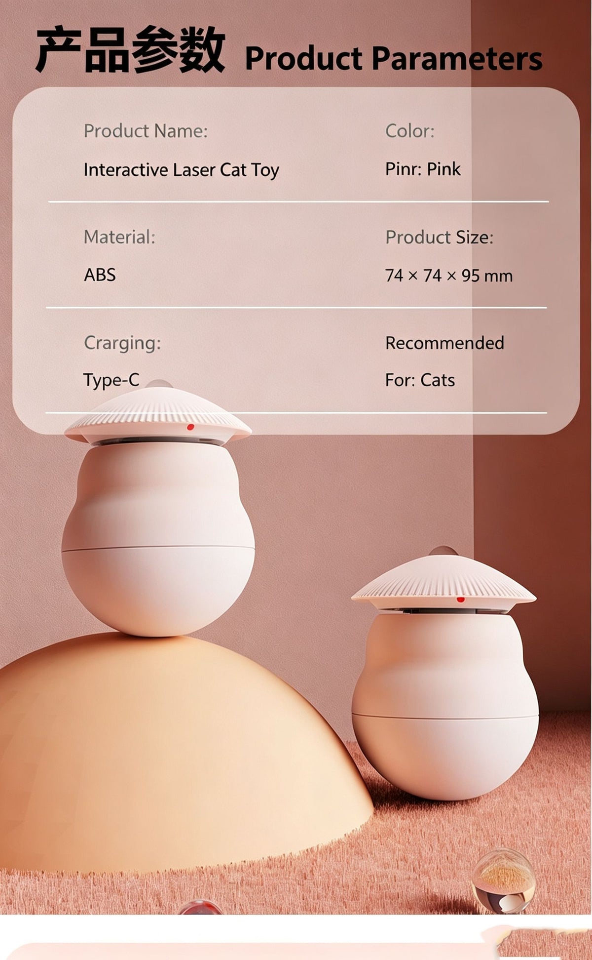 Smart Laser Cat Toy Ball for Entertainment