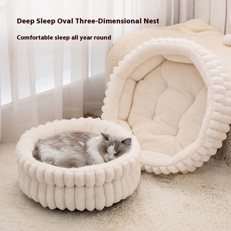 Additional product view: White Plush Cloud-Style Cat Bed